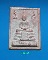 เคาะเดียวครับ พระหางหมาก  บล๊อคหน้าลาย หลวงพ่อฤาษีลิงดำ วัดท่าซุง