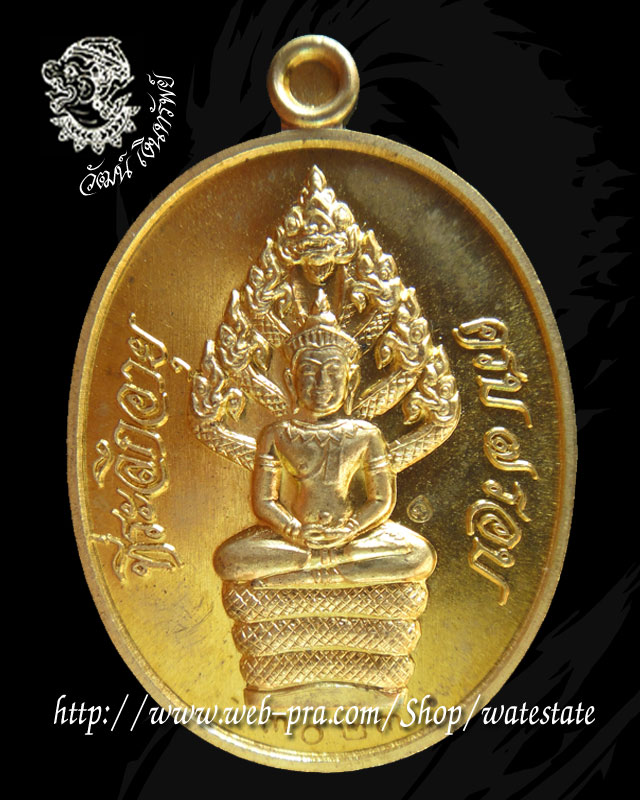 เคาะเดียว // เหรียญปรกไตรมาส เนื้อทองฝาบาตร หลวงพ่อสิน วัดละหารใหญ่ หมายเลข 3023