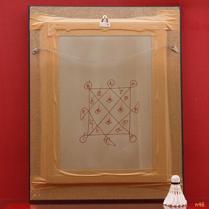 /////รูปถ่ายหลวงปู่โต๊ะ วัดประดู่ฉิมพลี ปี 2521-22 พร้อมกรอบ