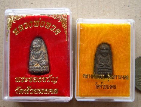 2องค์ หลวงปู่ทวด วัดห้วยมงคล หัวหิน จ.ประจวบฯ กล่องเดิม