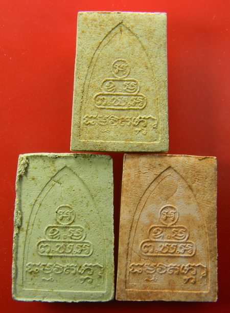 เคาะแรกแดง...รูปเหมือนท่านเจ้าคุณนรรัตน์ ๒๕๑๕...เนื้อเหลือง+เขียวใบตอง+เนื้อชมพู...หลวงปู่โต๊ะ เสก