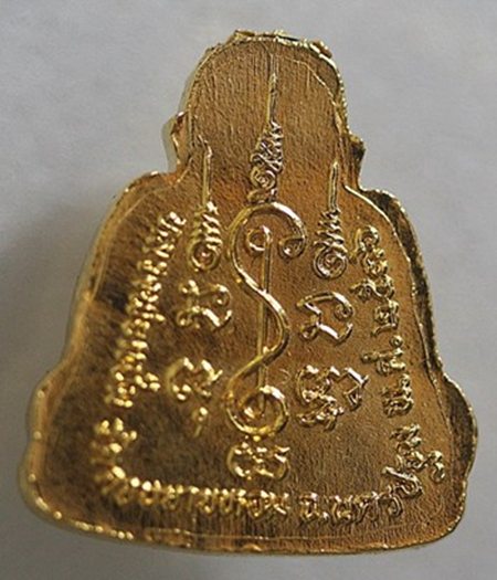 พระสังกัจจาย หลวงพ่อแช่ม วัดดอนยายหอม ปี36 เนื้อกะไหล่ทอง