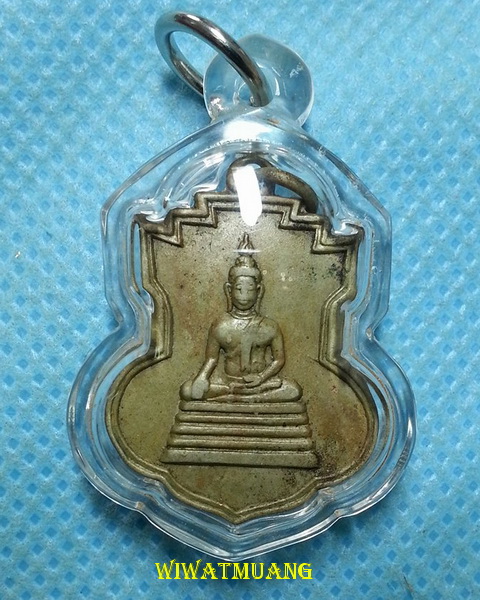 เหรียญหลวงพ่อโต มูลนิธิซำปอกง อ.ทุ่งสง จ.นครศรีธรรมราช ปี2509 เนื้ออัลปาก้า พ่อท่านคล้าย ร่วมปลุกเสก