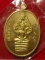 เหรียญปรกไตรมาส ๗ รอบ หลวงปู่สิน เนื้อทองฝาบาตร สร้างน้อยหายาก หมายเลข ๓๘๑๒ ซองเดิม ไม่มีกล่อง