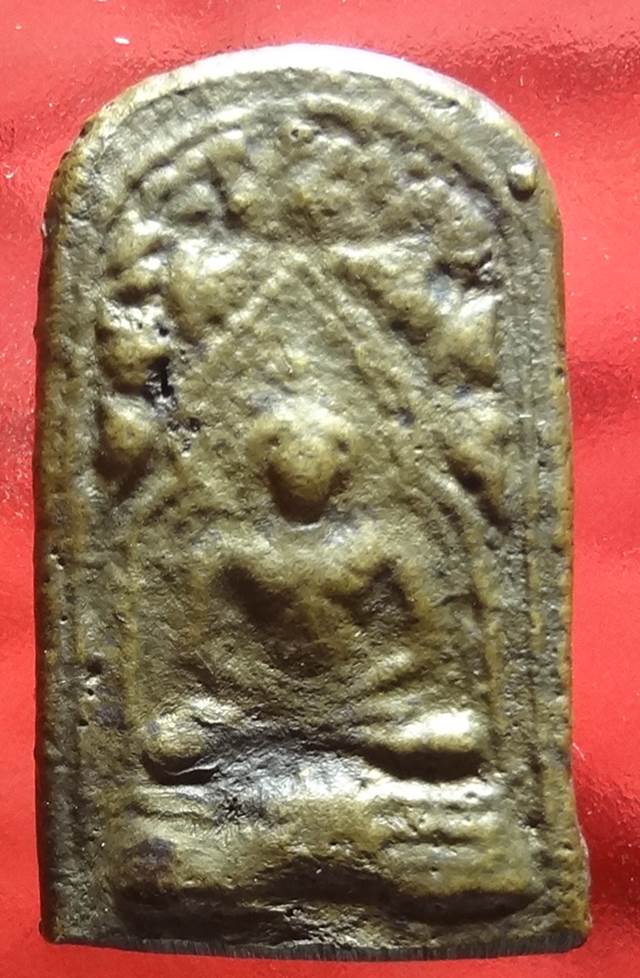 เหรียญหล่อหลวงพ่อทา วัดพะเนียงแตก ออกวัดบางหลวง ปี ๒๕๑๐