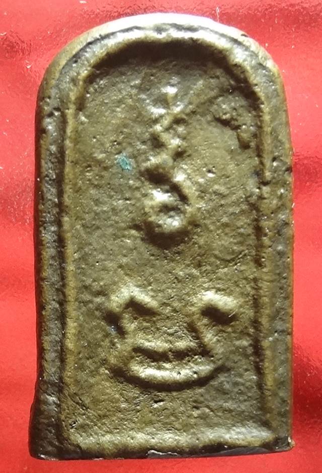 เหรียญหล่อหลวงพ่อทา วัดพะเนียงแตก ออกวัดบางหลวง ปี ๒๕๑๐