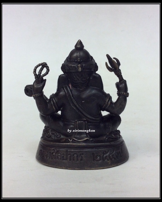 พระพิฆเนศ กรมศิลปากร ปี47 ขนาดบูชา สูง2.5นิ้ว หน้าตัก2นิ้ว เนื้อโลหะผสม มีโค๊ดกำกับ สวยๆเดิมๆ