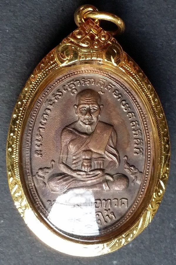 **เคาะเดียวปิด**รุ่น2 ไข่ปลาเล็ก หน้าใหญ่ พุฒย้อยสั้น พร้อมเลี่ยมทอง..