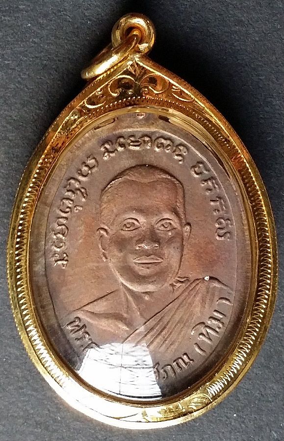 **เคาะเดียวปิด**รุ่น2 ไข่ปลาเล็ก หน้าใหญ่ พุฒย้อยสั้น พร้อมเลี่ยมทอง..