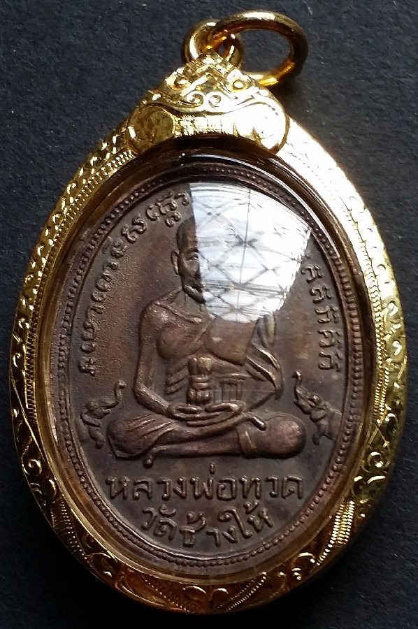 **เคาะเดียวปิด**รุ่น2 ไข่ปลาเล็ก หน้าใหญ่ พุฒย้อยสั้น พร้อมเลี่ยมทอง..