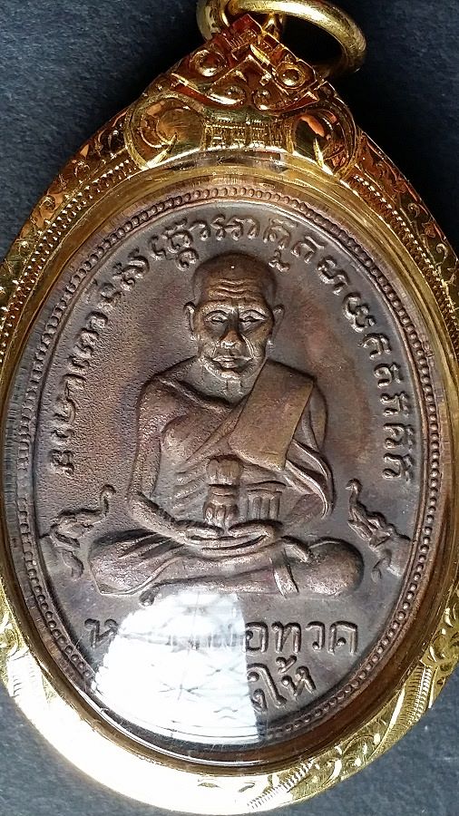 **เคาะเดียวปิด**รุ่น2 ไข่ปลาเล็ก หน้าใหญ่ พุฒย้อยสั้น พร้อมเลี่ยมทอง..