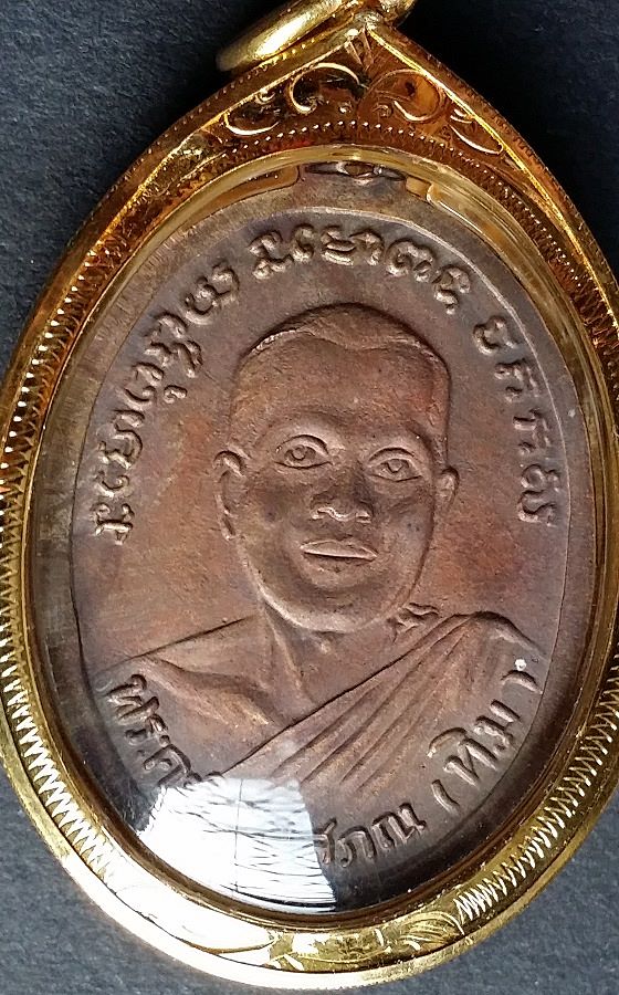 **เคาะเดียวปิด**รุ่น2 ไข่ปลาเล็ก หน้าใหญ่ พุฒย้อยสั้น พร้อมเลี่ยมทอง..