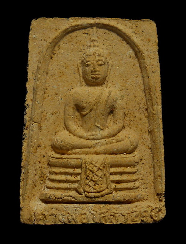 พระสมเด็จหลวงพ่อโสธร ปี 2509 พิมพ์ใหญ่ วัดโสธรวราราม ฉะเชิงเทรา