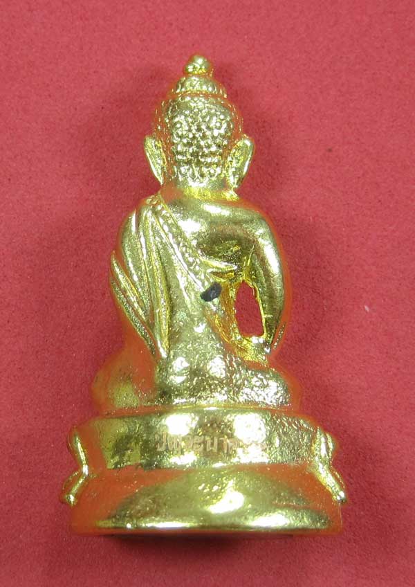 วัดใจพระกริ่งปัญจะนาคราช(พิมพ์ใหญ่)วัดไทยเมืองบั้งไพพญานาค อ.โพนพิสัย จ.หนองคาย แชมป์สายอิสาน