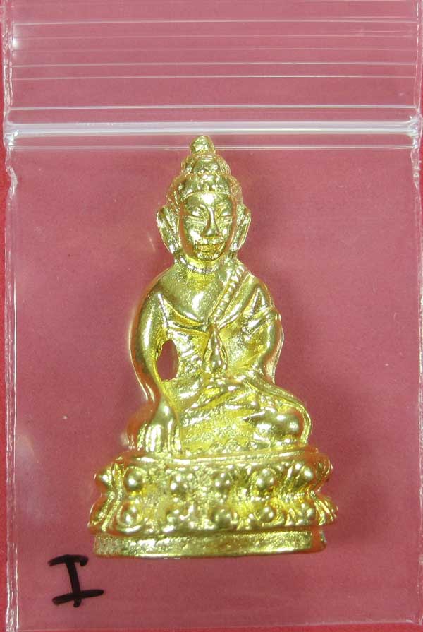 วัดใจพระกริ่งปัญจะนาคราช(พิมพ์ใหญ่)วัดไทยเมืองบั้งไพพญานาค อ.โพนพิสัย จ.หนองคาย แชมป์สายอิสาน