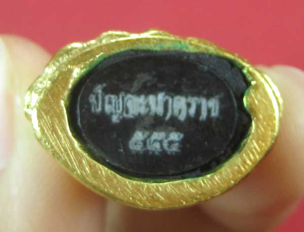 วัดใจพระกริ่งปัญจะนาคราช(พิมพ์ใหญ่)วัดไทยเมืองบั้งไพพญานาค อ.โพนพิสัย จ.หนองคาย แชมป์สายอิสาน