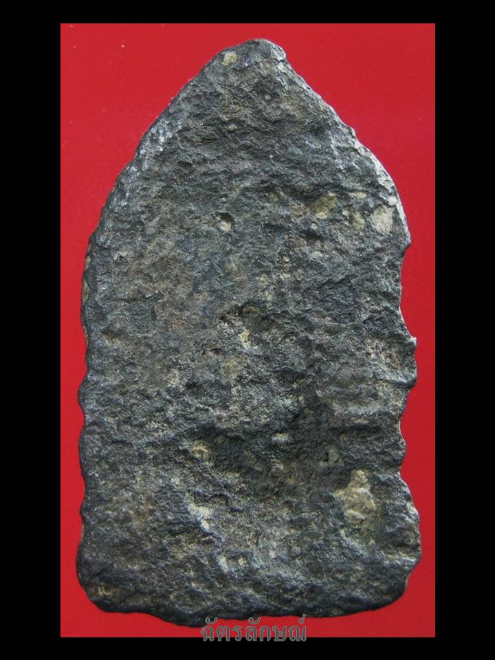 พระกำแพงซุ้มยอ ชินเงิน