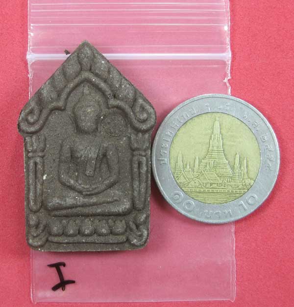 พระขุนแผนกาหลงรัง หลวงปู่ณวน อคฺคธมฺโม วัดแก่งศิลา อ.พิบูลฯ จ.อุบลราชธานี แชมป์วัดใจสายอิสาน