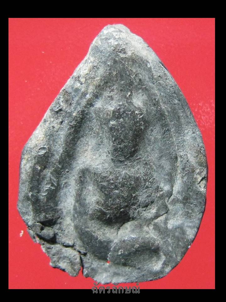 พระกรุวัดราชบูรณะ