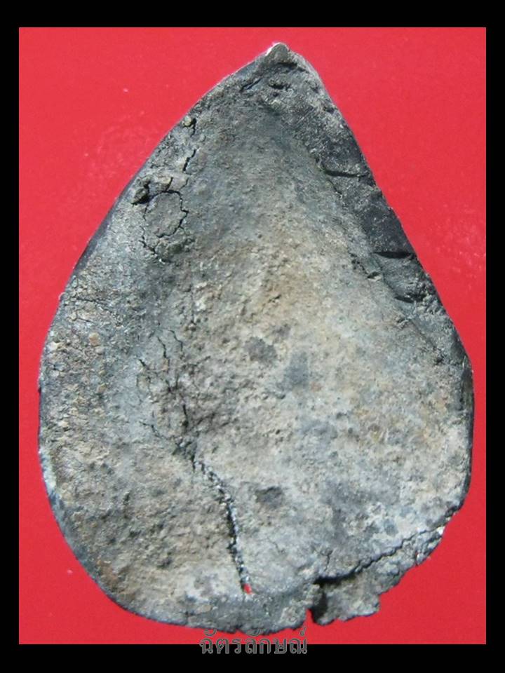 พระกรุวัดราชบูรณะ