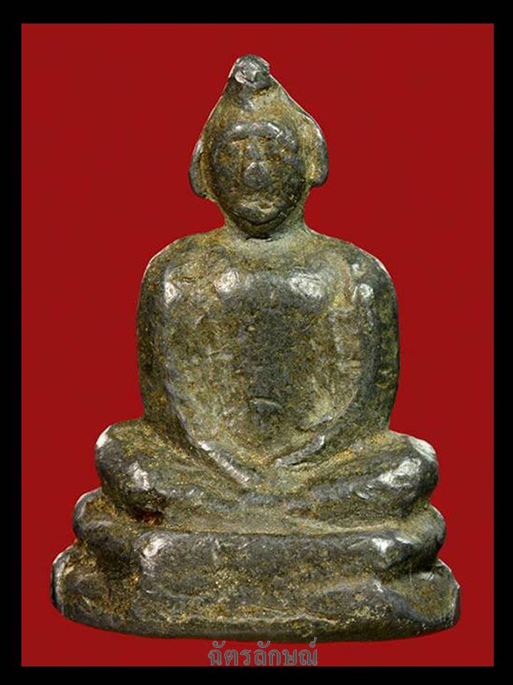 พระอู่ทองนั่งลอยองค์