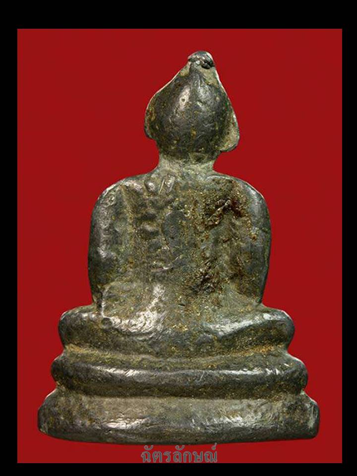 พระอู่ทองนั่งลอยองค์