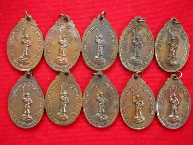 เคาะแรกแดง...10 เหรียญ...หลวงพ่อเกษม รุ่นชนะศึกชายแดน 9 พ.ค. 2528