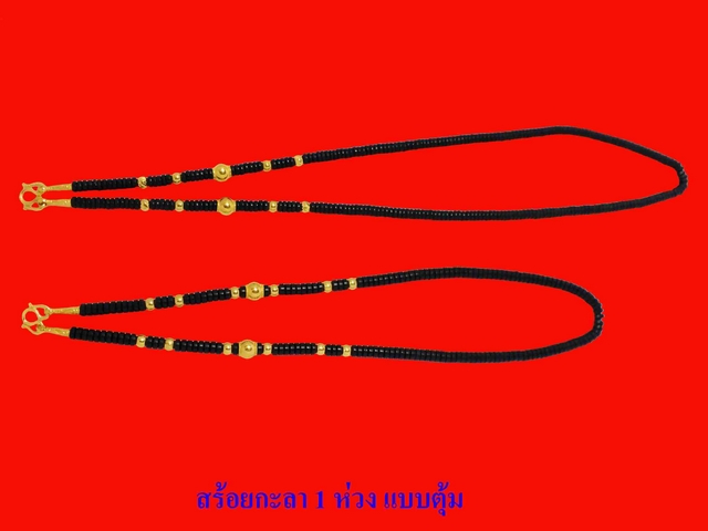 สร้อยคอแบบกะลา 1 ห่วง ตุ้ม