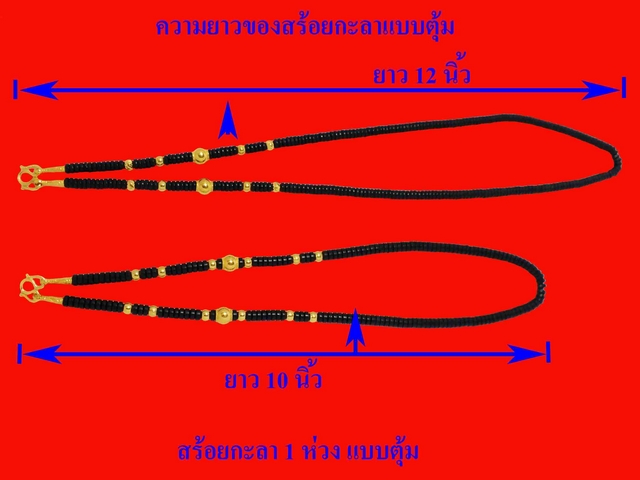 สร้อยคอแบบกะลา 1 ห่วง ตุ้ม