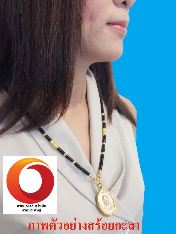 สร้อยคอแบบกะลา 1 ห่วงแบบข้อเล็ก