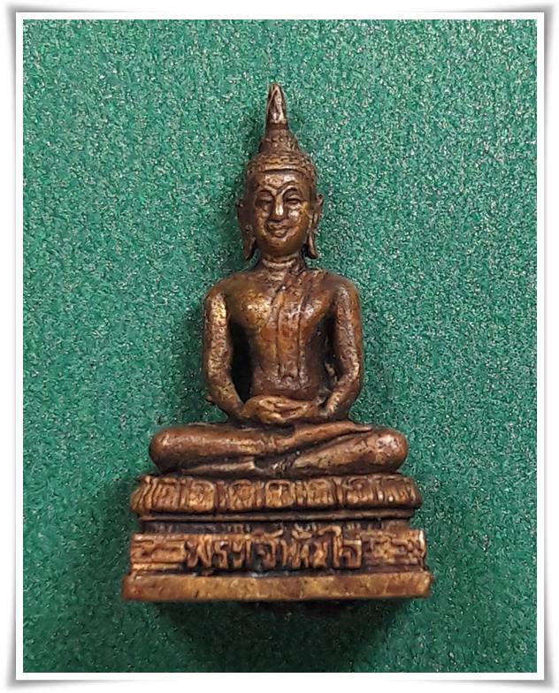 พระเจ้าทันใจ วัดพระธาตุดอยคำ เชียงใหม่ " รูปหล่อใต้ฐานอุดเส้นเกศา ส.ทิพย์มงคล สธ.52 "