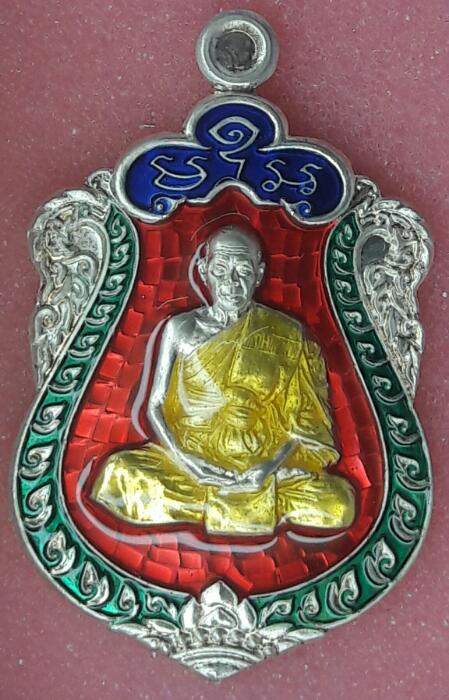 เสมา ๗ รอบหลวงปู่สิน เนื้อเงินลงยาสี่สี พร้อมกล่อง + บัตรรับรอง