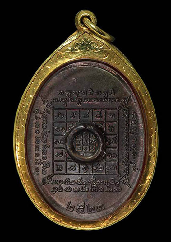 **มาพร้อมบัตรG เหรียญรุ่นแรก หลวงปู่บัว วัดศรีบุรพาราม เนื้อทองแดง พิมพ์แก้มขีด เลี่ยมทองพร้อมใช้***