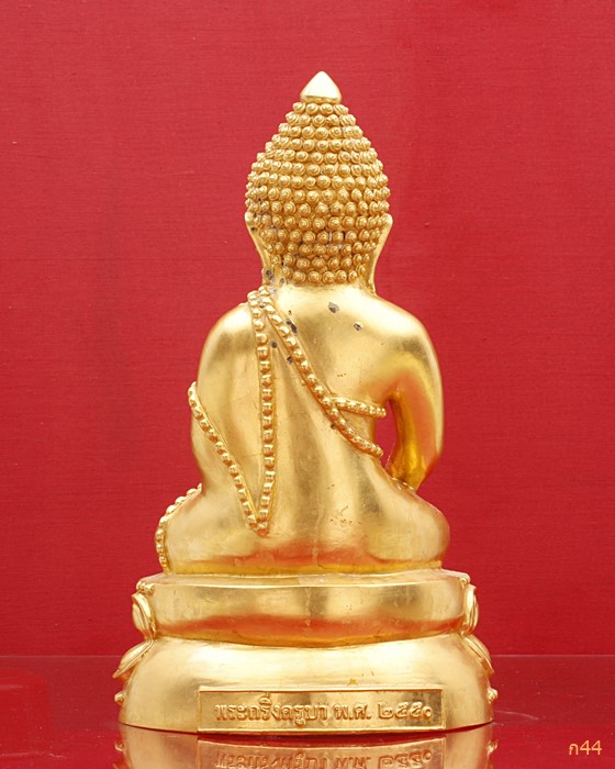 พระบูชาพระกริ่งครูบา