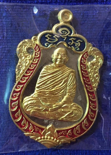 เหรียญหลวงปู่ขันตี ญาณวโร รุ่น ชินบัญชร มหาเศรษฐี เนื้ออัลปาก้าลงยา No.๒๘๐