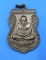 เหรียญหลวงปู่ทวด วัดสะแก ปี 53