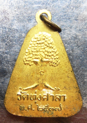 จอบใหญ่หลวงพ่อเงิน ออกวัดทุ่งศาลาปี37สวยๆครับ