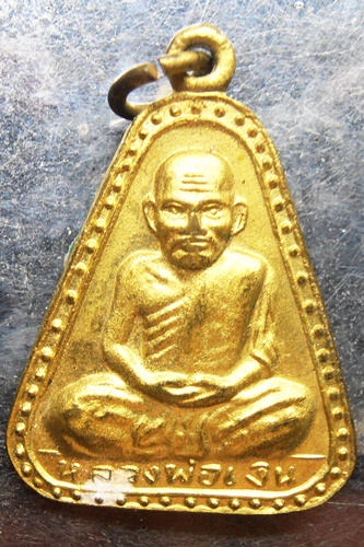 จอบใหญ่หลวงพ่อเงิน ออกวัดทุ่งศาลาปี37สวยๆครับ