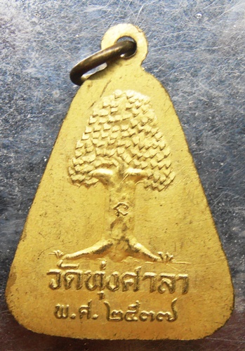 จอบใหญ่หลวงพ่อเงิน ออกวัดทุ่งศาลาปี37สวยๆครับ