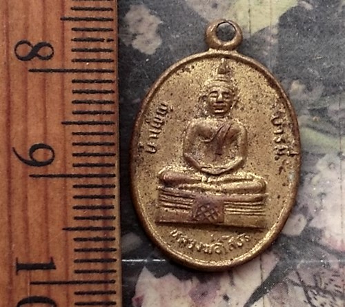 วัดใจเริ่ม 10 บาท กับ  เหรียญหลวงพ่อพุทธโสธร ..…AP919