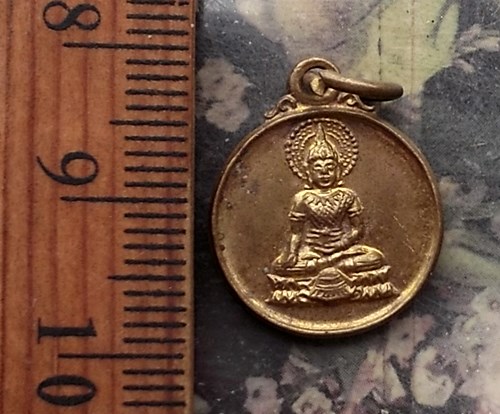 วัดใจเริ่ม 10 บาท กับ เหรียญวัดดอน ยานนาวา กรุงเทพ 2525  ..…AP921