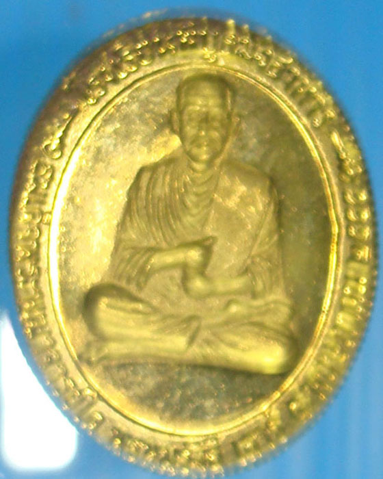 หลวงปู่คำบุ