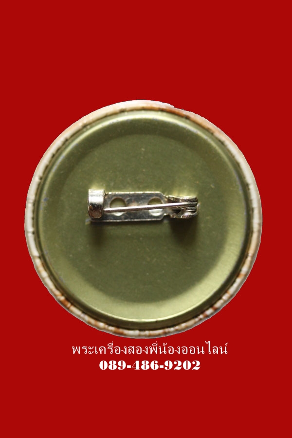 เข็มกลัด รูปกรมหลวงชุมพร ไม่ทราบที่