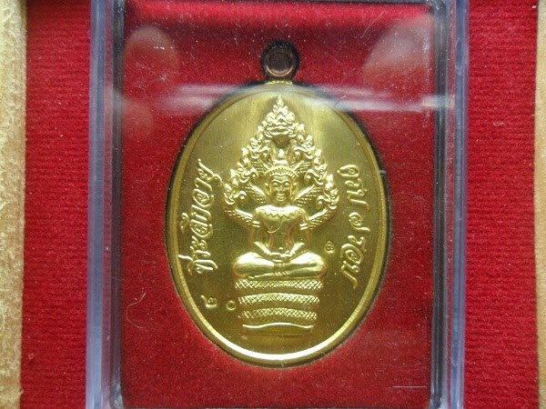 ปรก7รอบหลวงปู่สินวัดละหารใหญ่