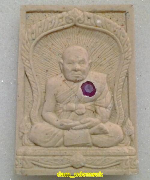 พระผงหลวงปู่ทิมวัดพระขาวรุ่นเยือนอินเดียเนื้อผงเกสรฝังพลอย ตะกรุดเงิน 4 ดอก มีโค๊ต อุ 