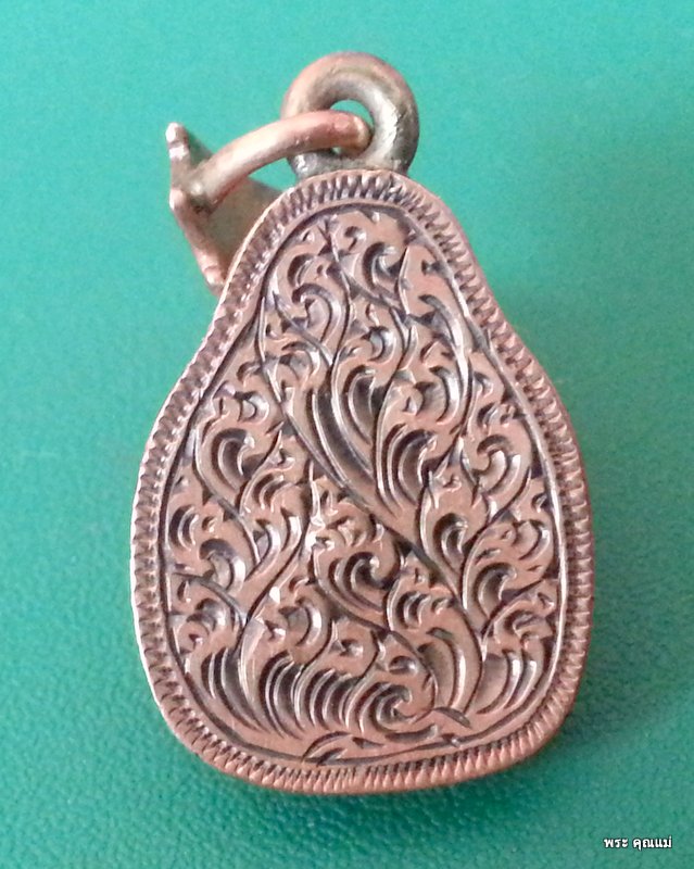 จี้พระสังกัจจายน์