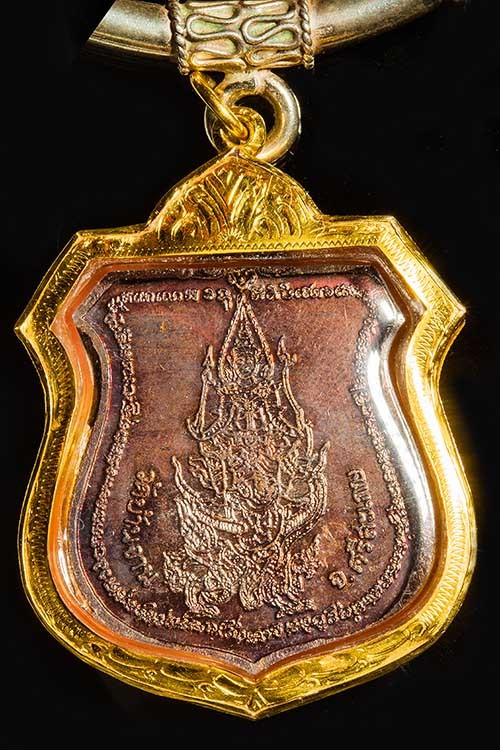 เหรียญนารายณ์ทรงครุฑหลวงปู่หมุน วัดบ้านจาน