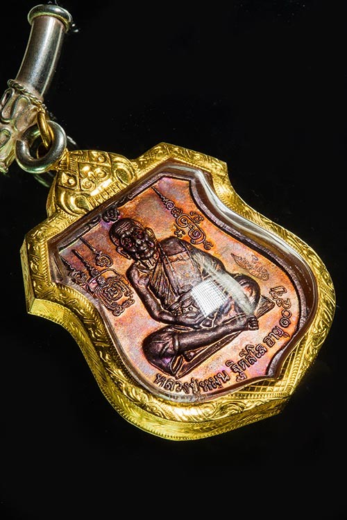 เหรียญนารายณ์ทรงครุฑหลวงปู่หมุน วัดบ้านจาน