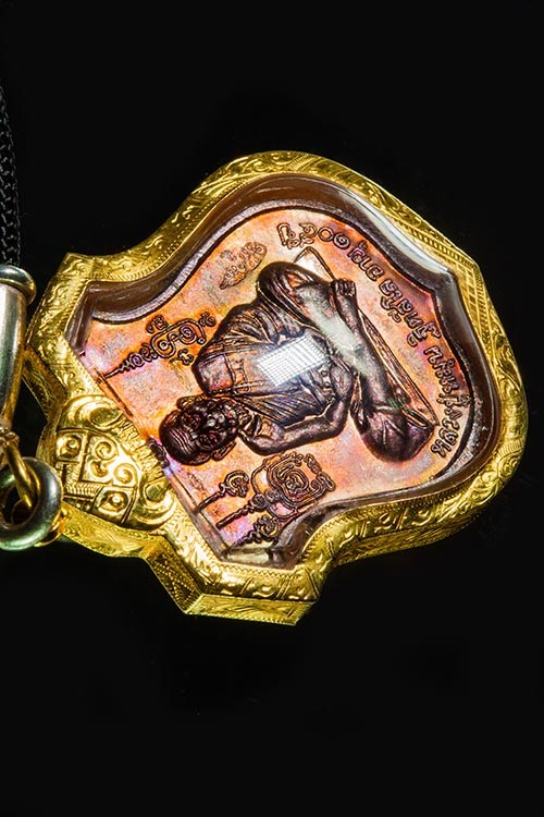 เหรียญนารายณ์ทรงครุฑหลวงปู่หมุน วัดบ้านจาน