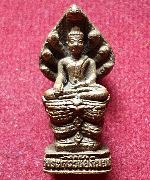  พระนาคปรก หลวงปู่เทียม วัดกษัตราธิราช ออกปี 2521 
